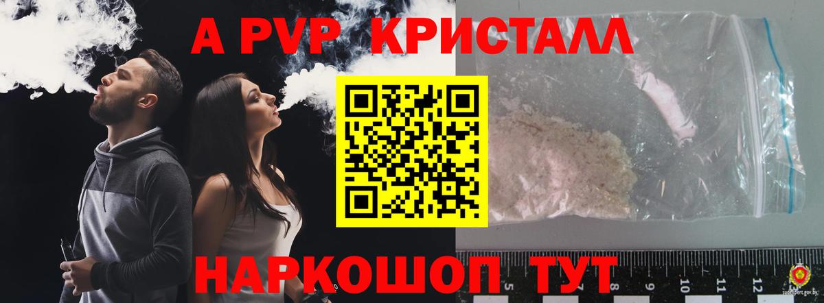 A-PVP VHQ Вятские Поляны