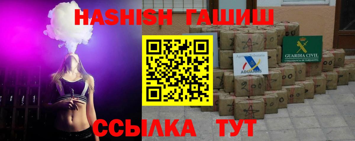 ГАШИШ индика сатива Вятские Поляны