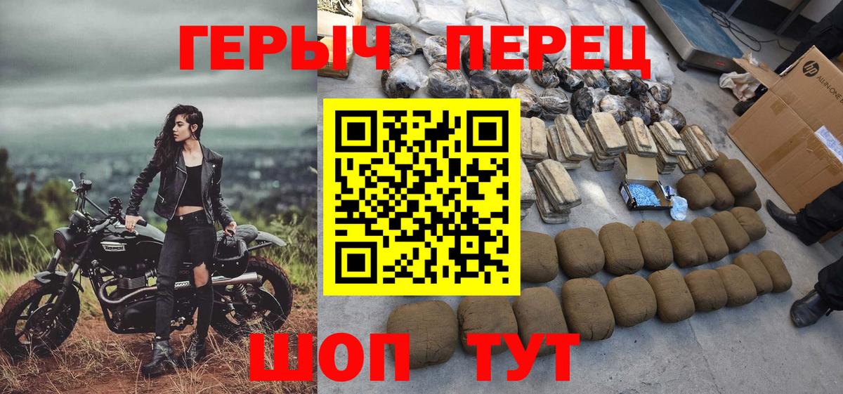 Вятские Поляны  ГЕРОИН Афган  Героин  Вход с VPN 