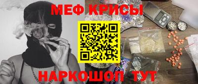 альфа пвп VHQ Татарск