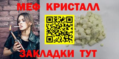 спиды Тверь