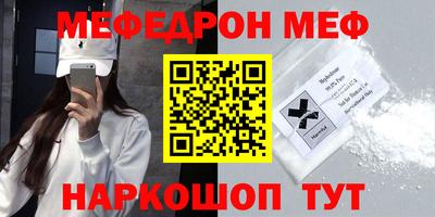альфа пвп VHQ Татарск