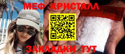 спиды Тверь