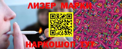 спиды Тверь