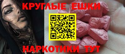 альфа пвп VHQ Татарск