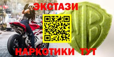 альфа пвп VHQ Татарск
