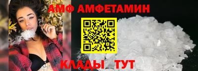 альфа пвп VHQ Татарск