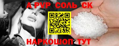 спиды Тверь