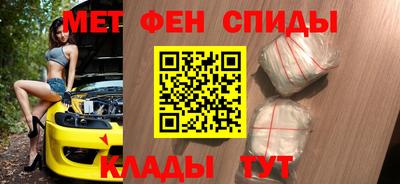 спиды Тверь
