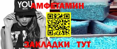спиды Тверь
