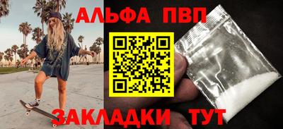 прущая мука Тара