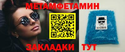 альфа пвп VHQ Татарск