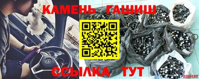 альфа пвп VHQ Татарск