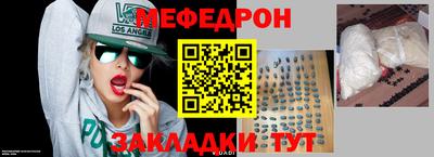 альфа пвп VHQ Татарск