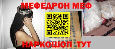 альфа пвп VHQ Татарск