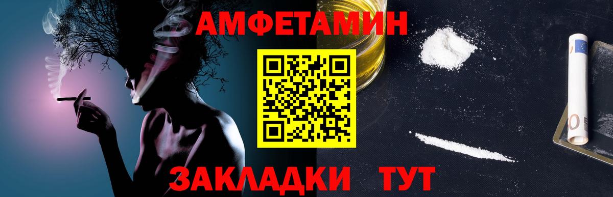 Вятские Поляны  Метамфетамин кристалл  Вход с VPN 