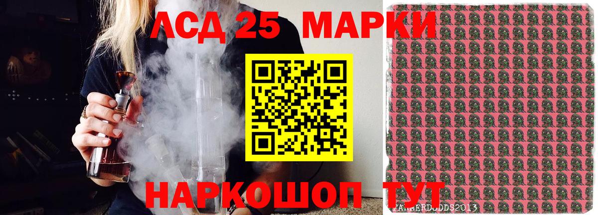 Марки NBOMe 1500мкг  Марки NBOMe  Марки NBOMe 1500мкг  Вятские Поляны  Вход с VPN 