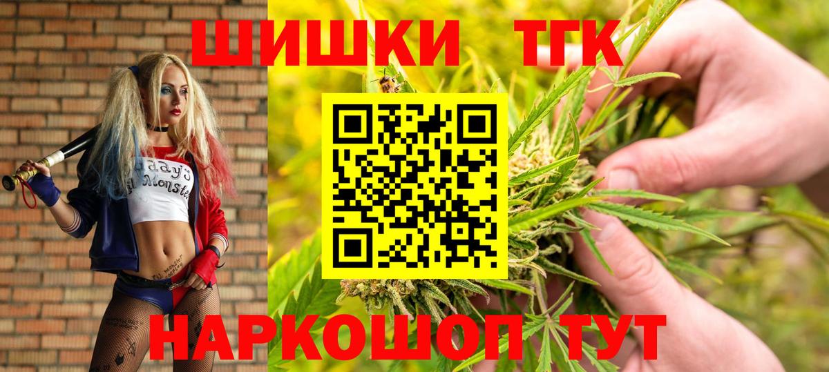 Бошки марихуана Ganja  Марихуана Bruce Banner  Вятские Поляны  Канабис семена  Вход с VPN  Конопля гибрид 